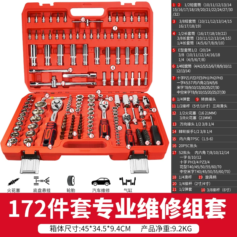 Delixi Auto Repair Tool Set Socket Wrench Ratchet Car Repair Combination Repair Box Multi functional 1/4 inch Socket Wrench