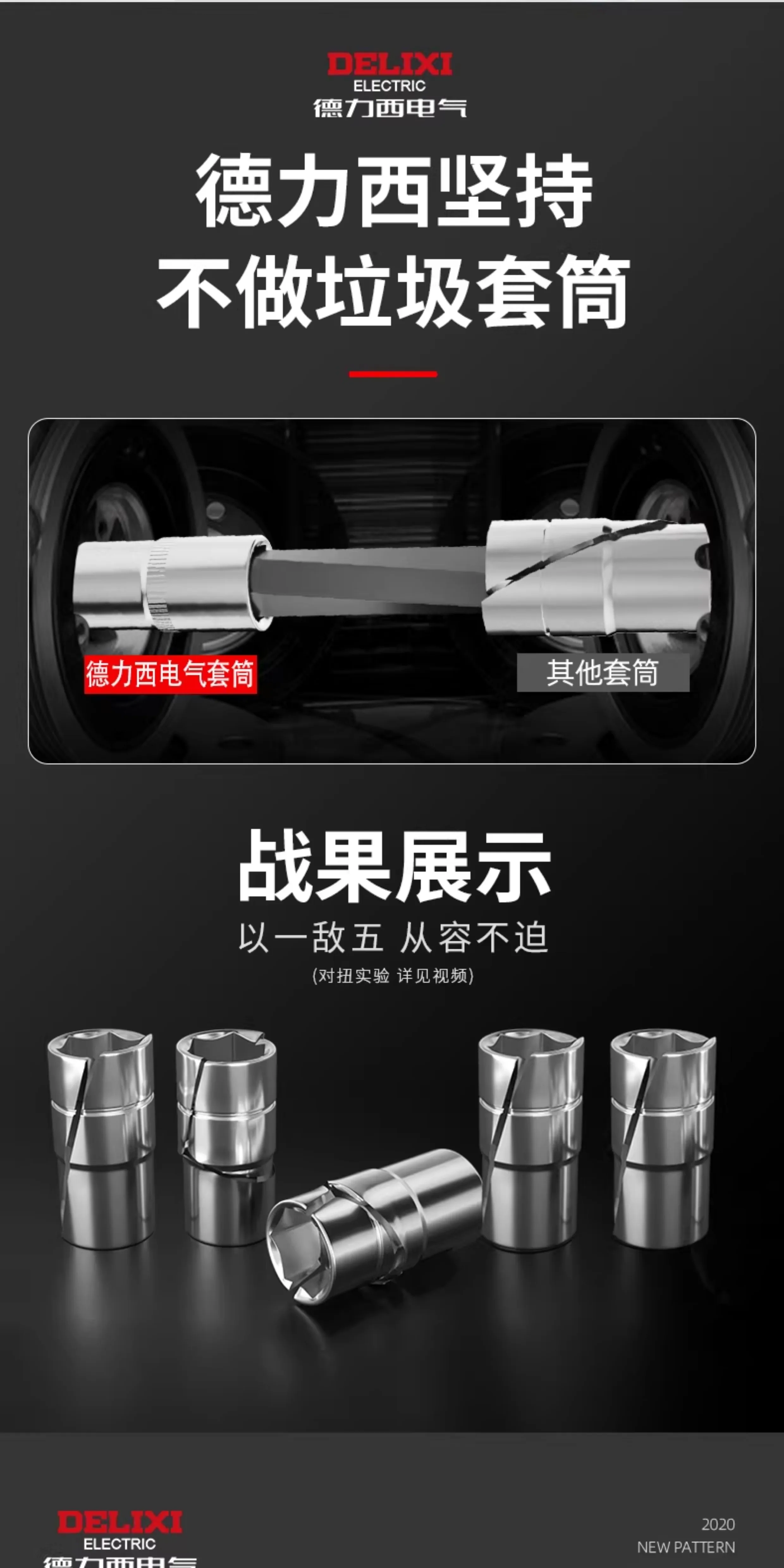 Delixi Auto Repair Tool Set Socket Wrench Ratchet Car Repair Combination Repair Box Multi functional 1/4 inch Socket Wrench