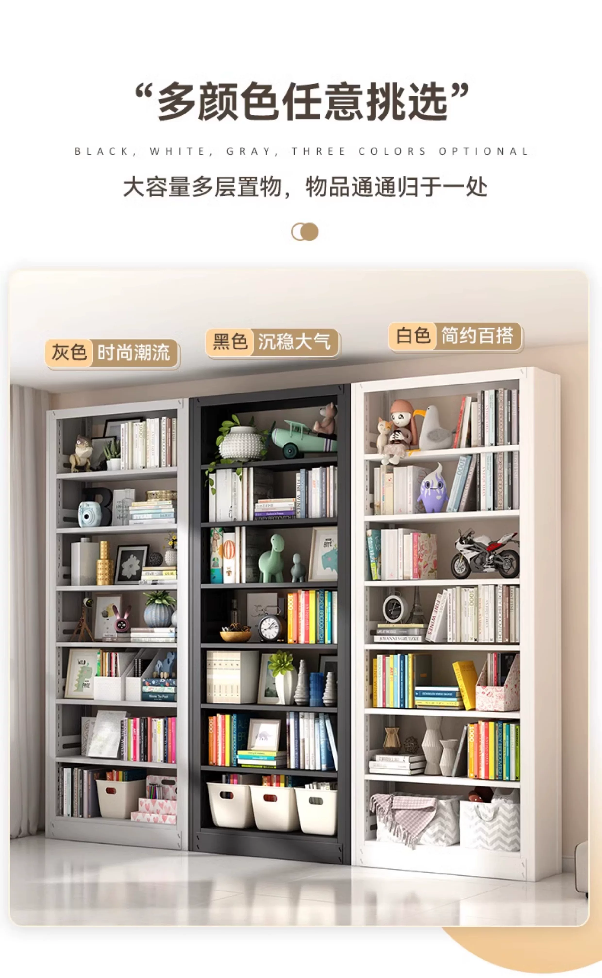 落地钢制书架家用图书馆书架加厚碳钢儿童书柜 简约铁艺置物架