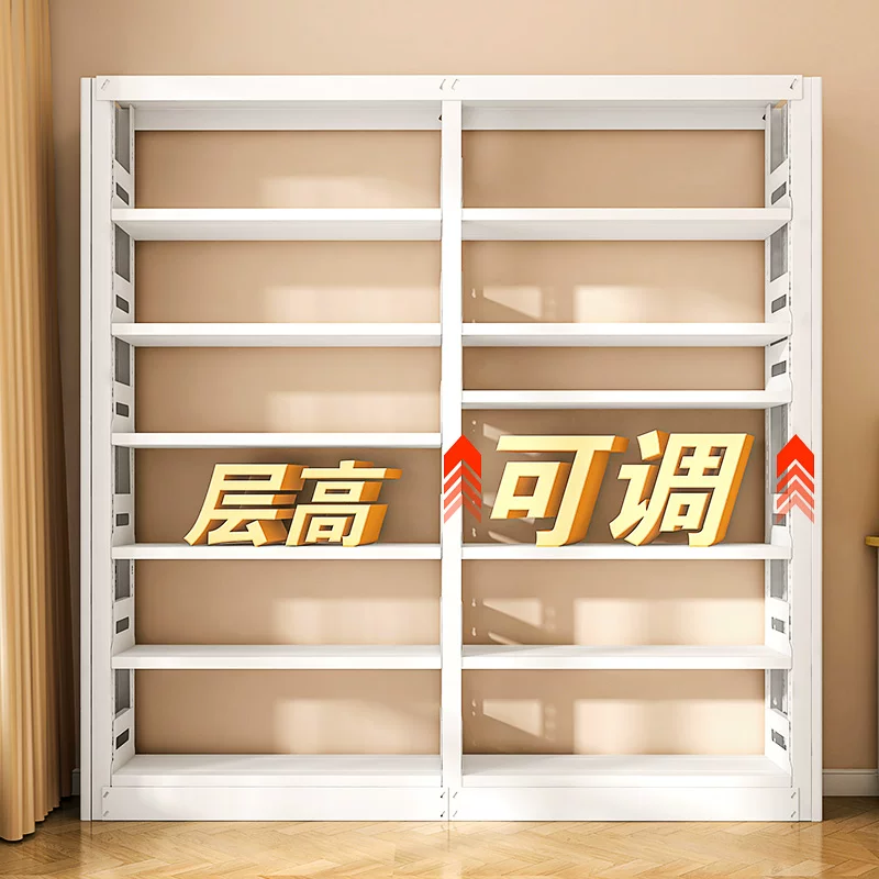 落地钢制书架家用图书馆书架加厚碳钢儿童书柜 简约铁艺置物架
