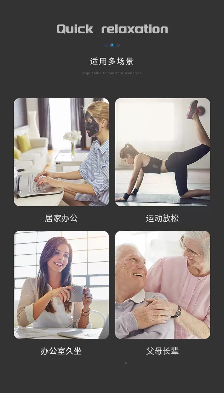 筋膜枪_19