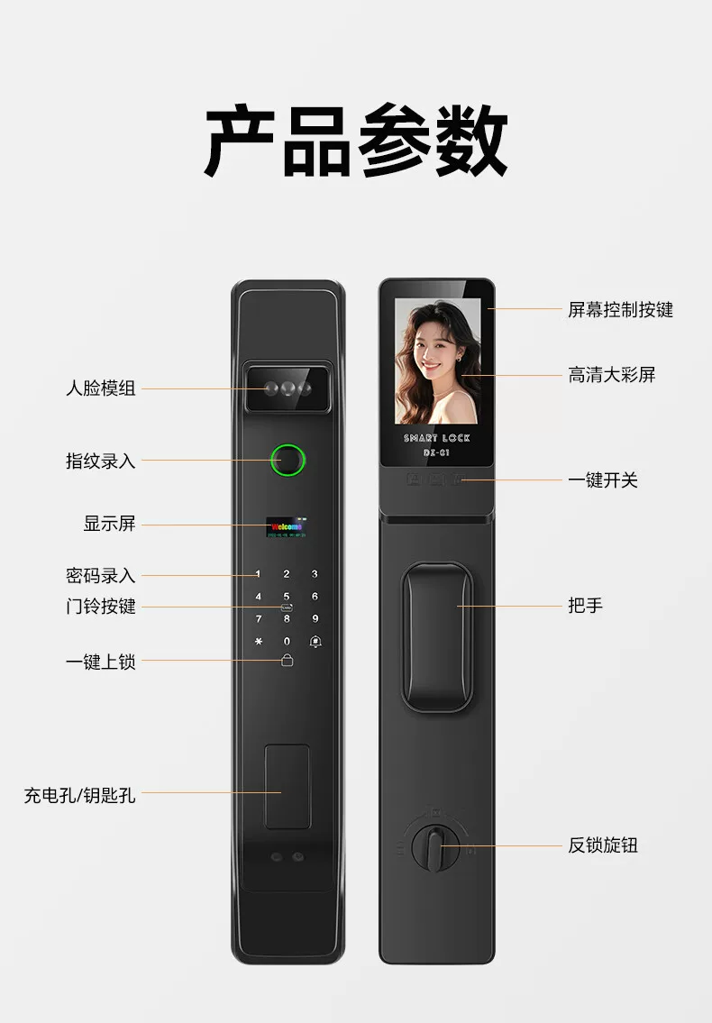 Интеллектуальный дверной замок Double voice Fingerprint lock с распознаванием лиц