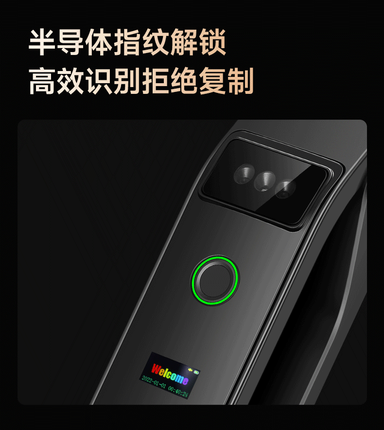 Интеллектуальный дверной замок Double voice Fingerprint lock с распознаванием лиц