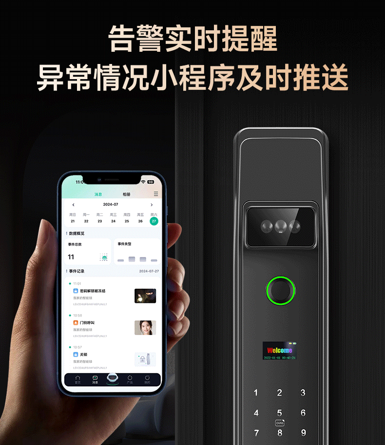 Интеллектуальный дверной замок Double voice Fingerprint lock с распознаванием лиц