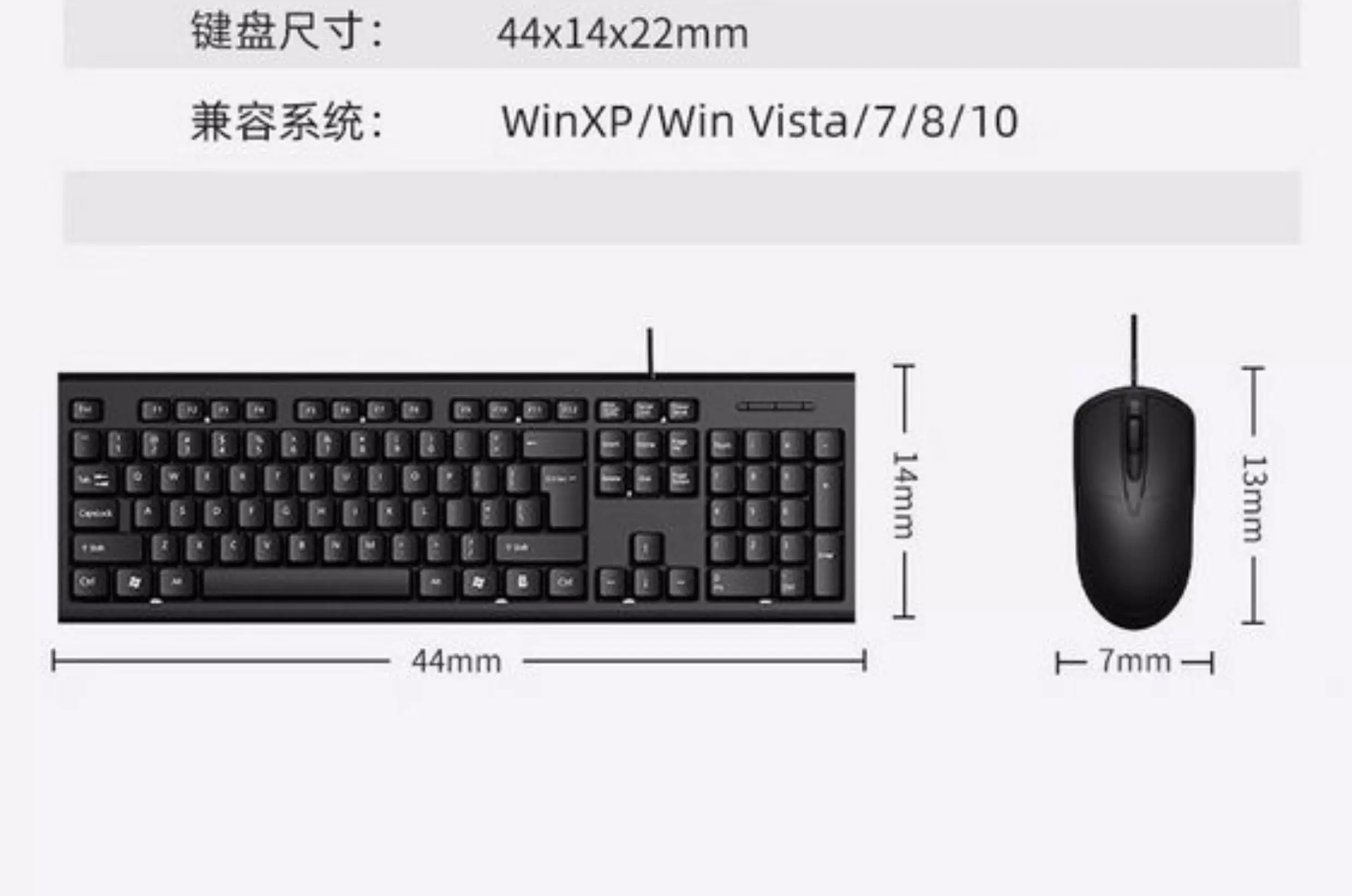 Business Office Keyboard and Mouse Set Wired Laptop Desktop Computer Office Games USB Esports Direct Sales
