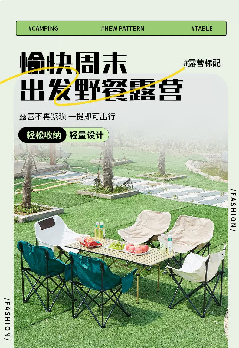 Folding portable outdoor folding table, table stall, camping, fishing, picnic table, outdoor self driving tour, barbecue, lightweight