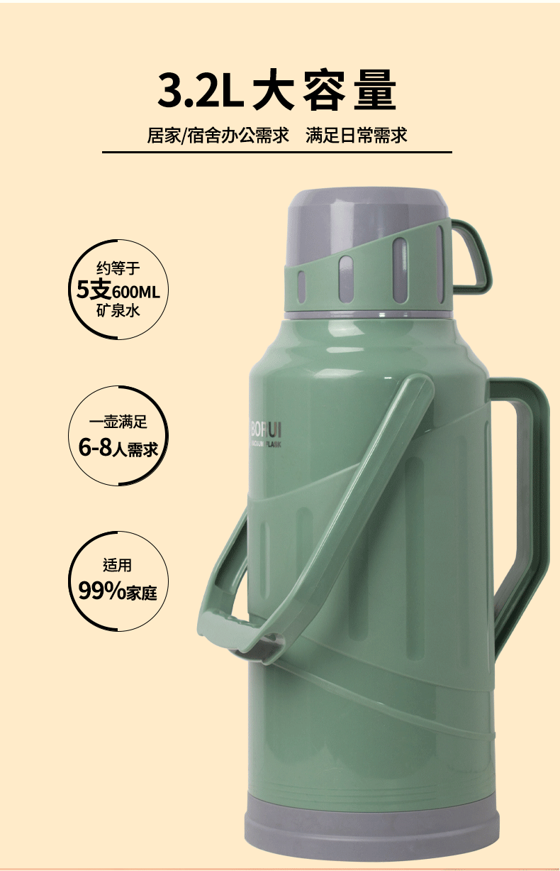 Hot water bottle for student dormitories, thermos for home use, thermos for opening water, tea bottle, inner container, 3.2-liter, 8-pound hot water kettle