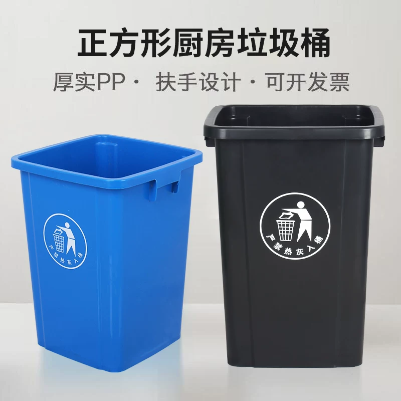 Uncovered square trash can, commercial large capacity, large kitchen waste with lid, garbage bin, household dining cabinet bucket