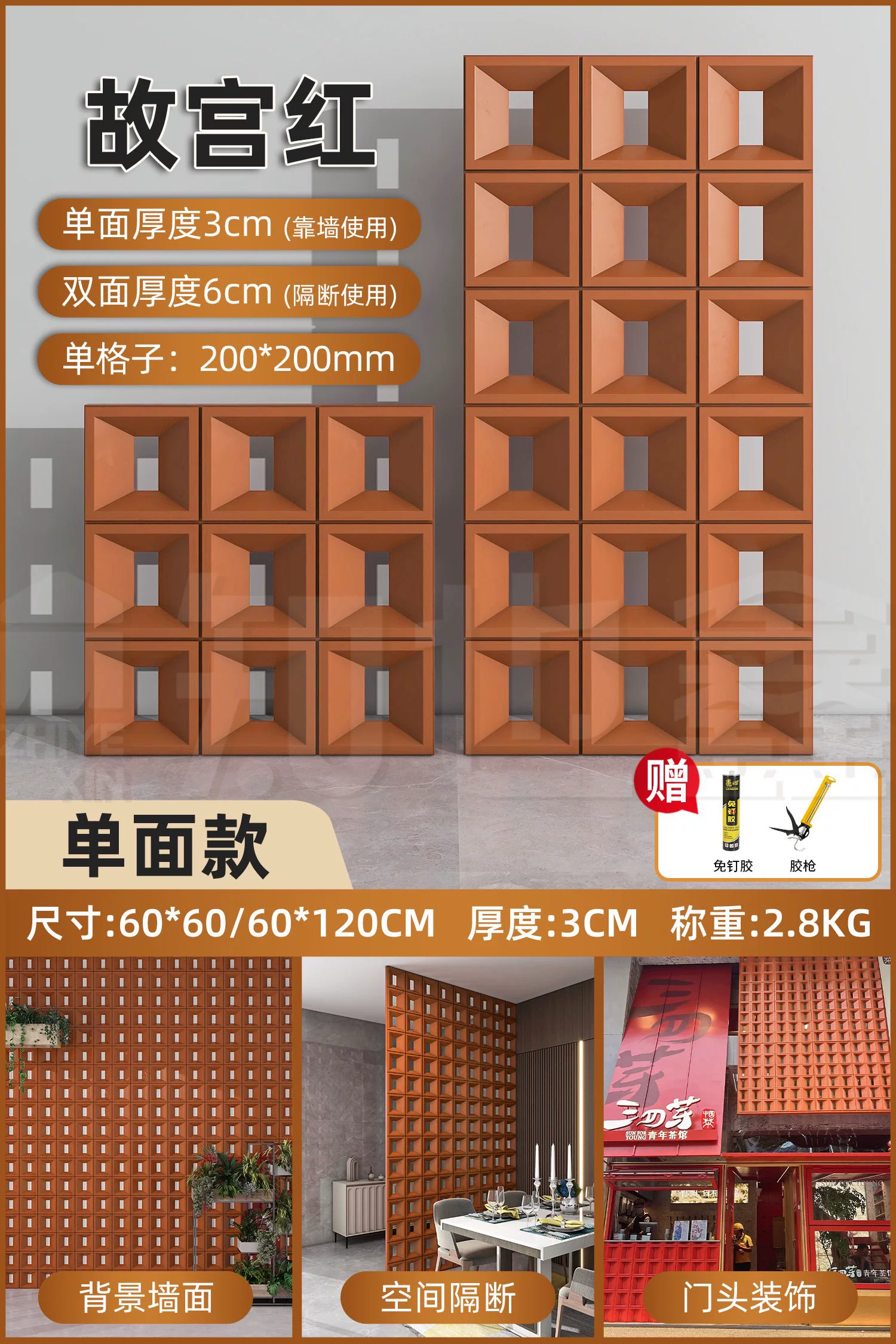 Lightweight PU background wall component brick double-sided nine grid hollow brick indoor and outdoor universal cement brick modern minimalist partition design