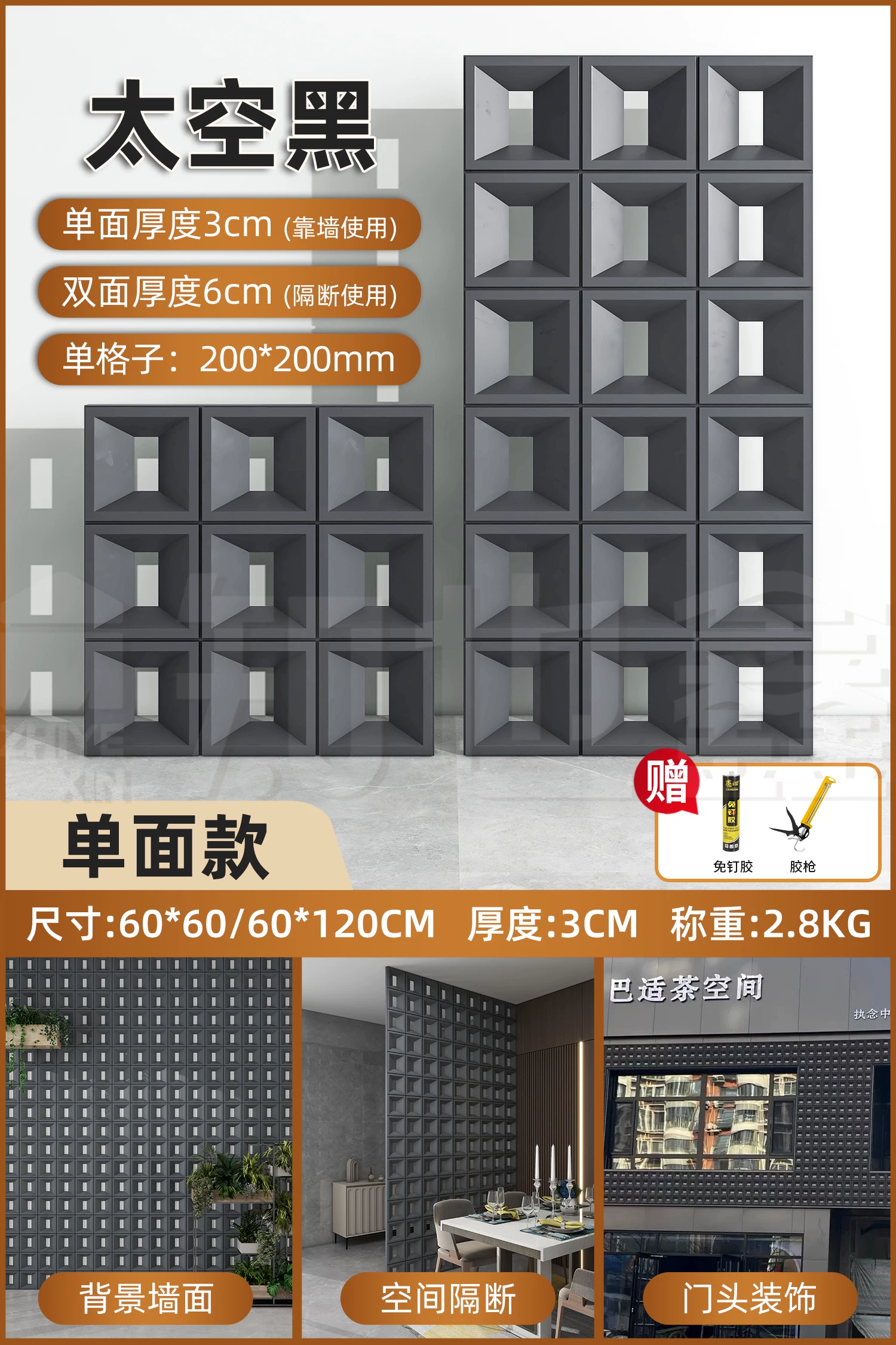 Lightweight PU background wall component brick double-sided nine grid hollow brick indoor and outdoor universal cement brick modern minimalist partition design