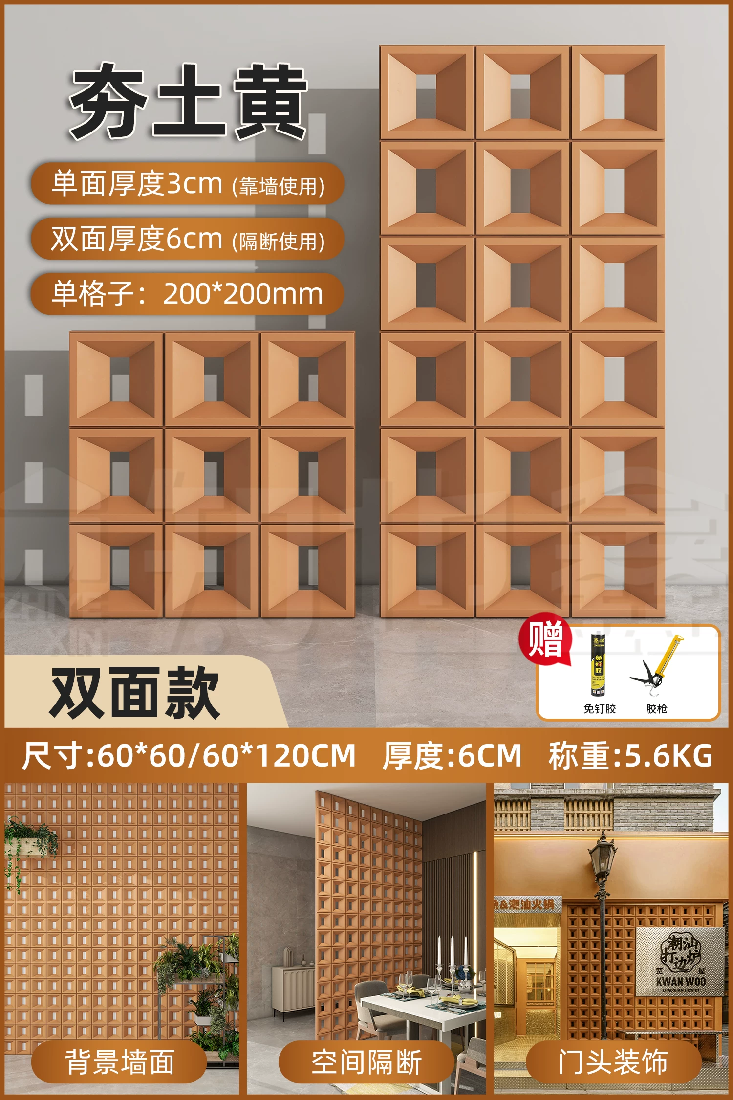 Lightweight PU background wall component brick double-sided nine grid hollow brick indoor and outdoor universal cement brick modern minimalist partition design