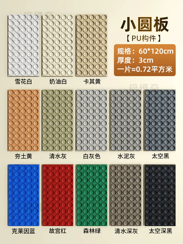 Lightweight PU background wall component brick double-sided nine grid hollow brick indoor and outdoor universal cement brick modern minimalist partition design