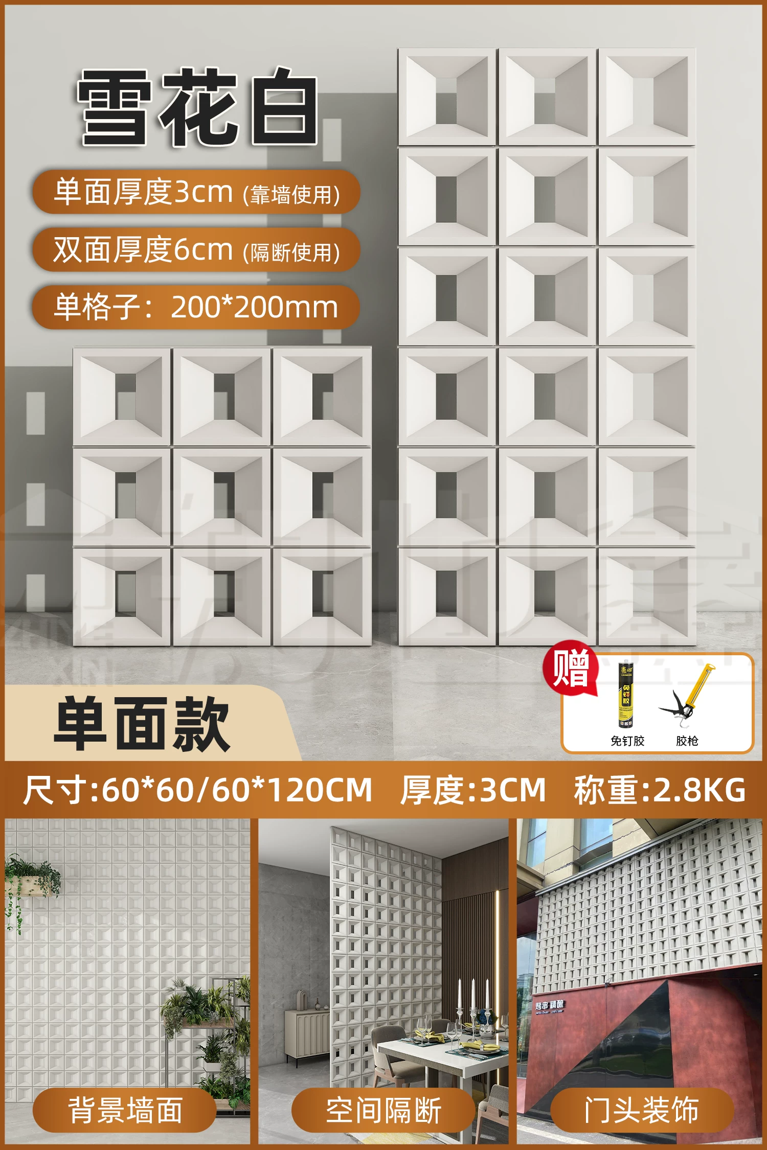 Lightweight PU background wall component brick double-sided nine grid hollow brick indoor and outdoor universal cement brick modern minimalist partition design
