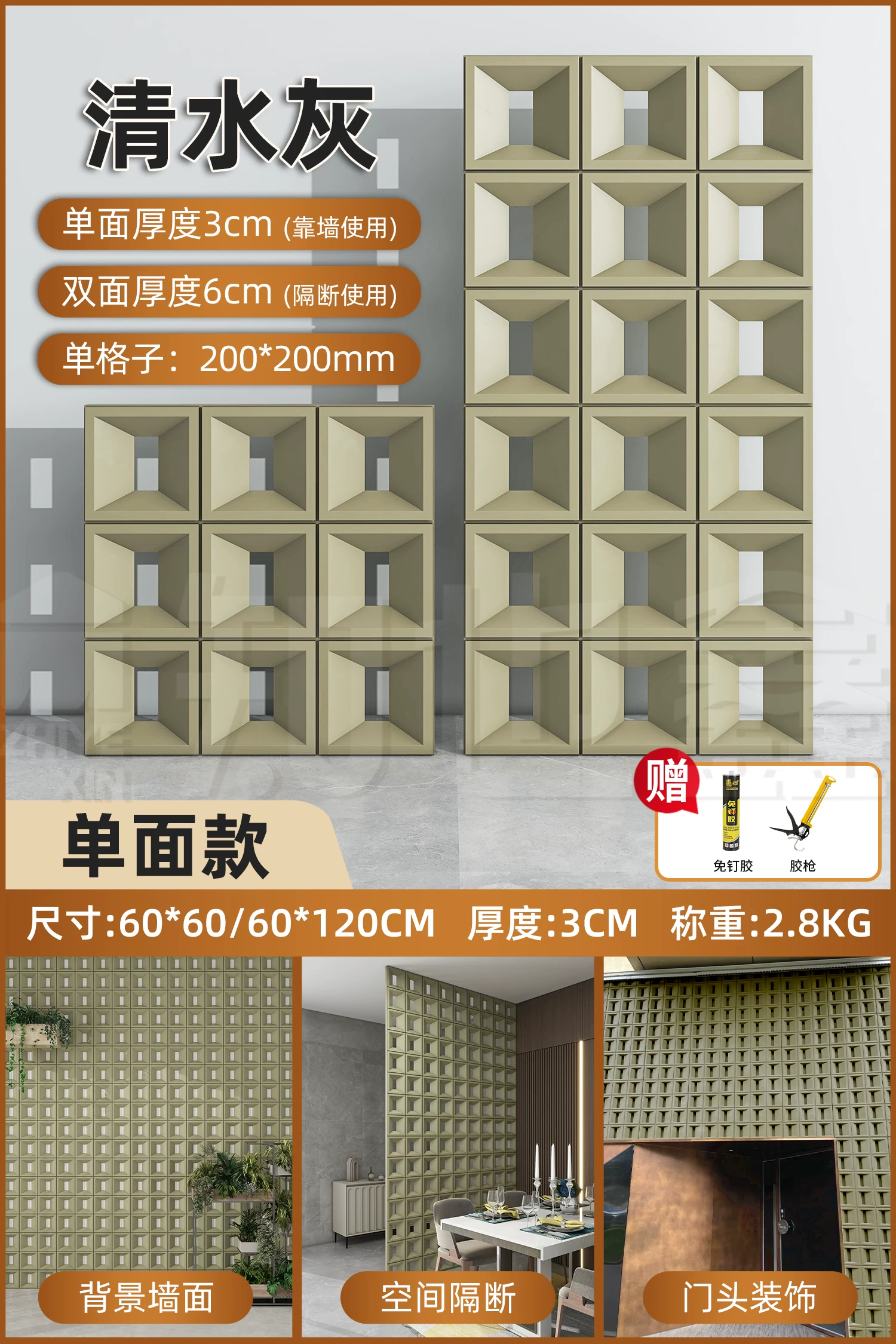 Lightweight PU background wall component brick double-sided nine grid hollow brick indoor and outdoor universal cement brick modern minimalist partition design