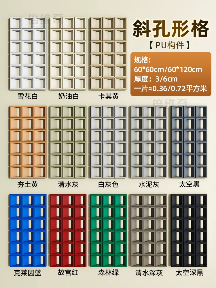 Lightweight PU background wall component brick double-sided nine grid hollow brick indoor and outdoor universal cement brick modern minimalist partition design