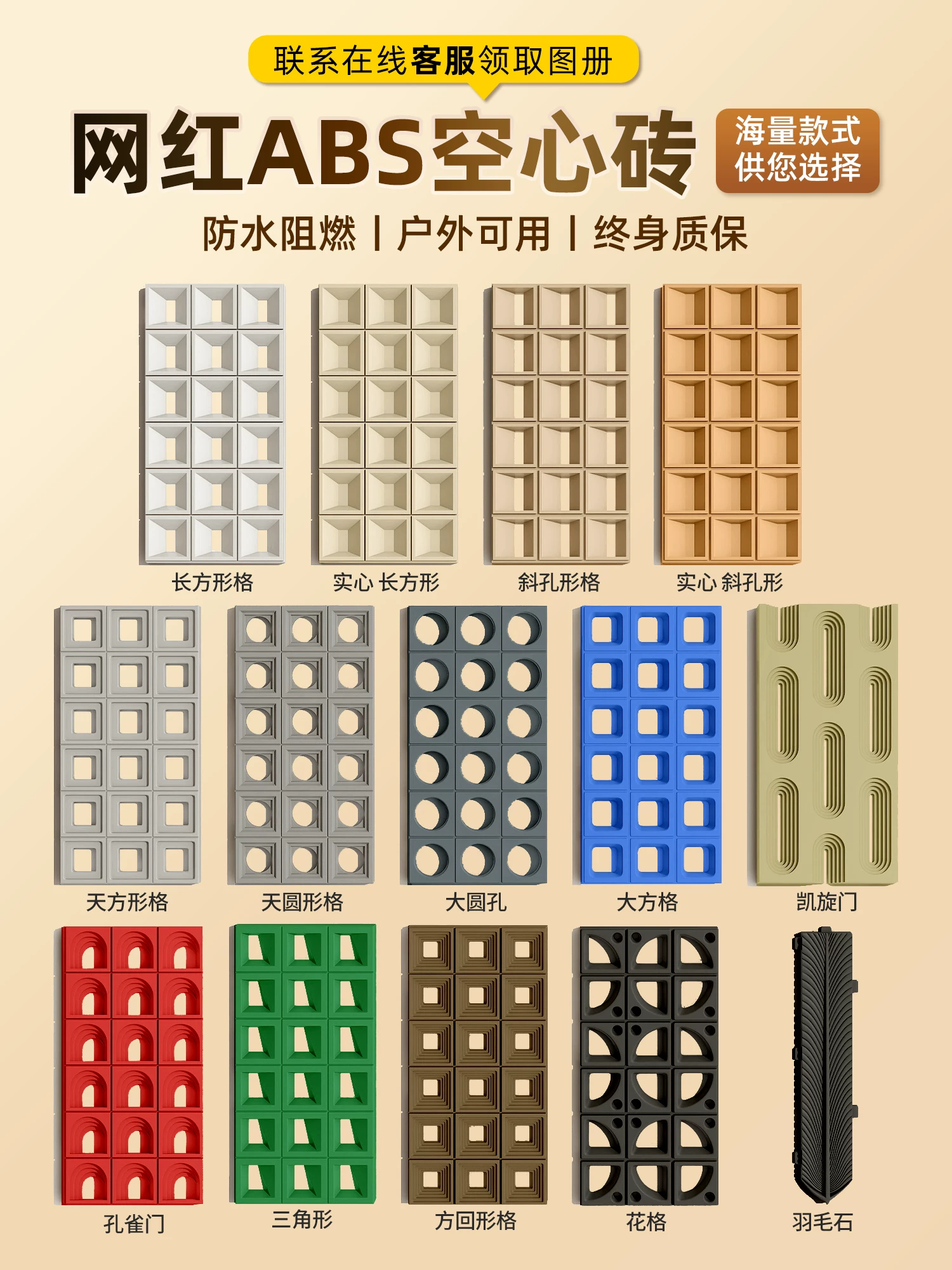 Lightweight PU background wall component brick double-sided nine grid hollow brick indoor and outdoor universal cement brick modern minimalist partition design