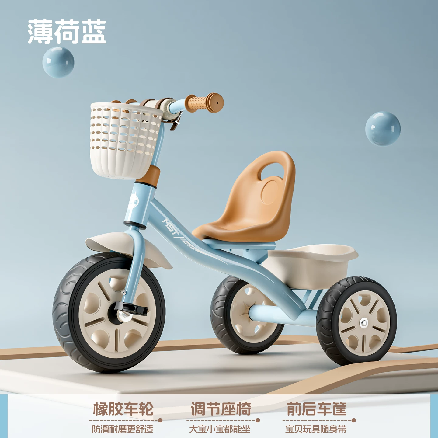Miset children's tricycle, bicycle for children aged 1 to 3 to 6, baby stroller, handcart, bicycle