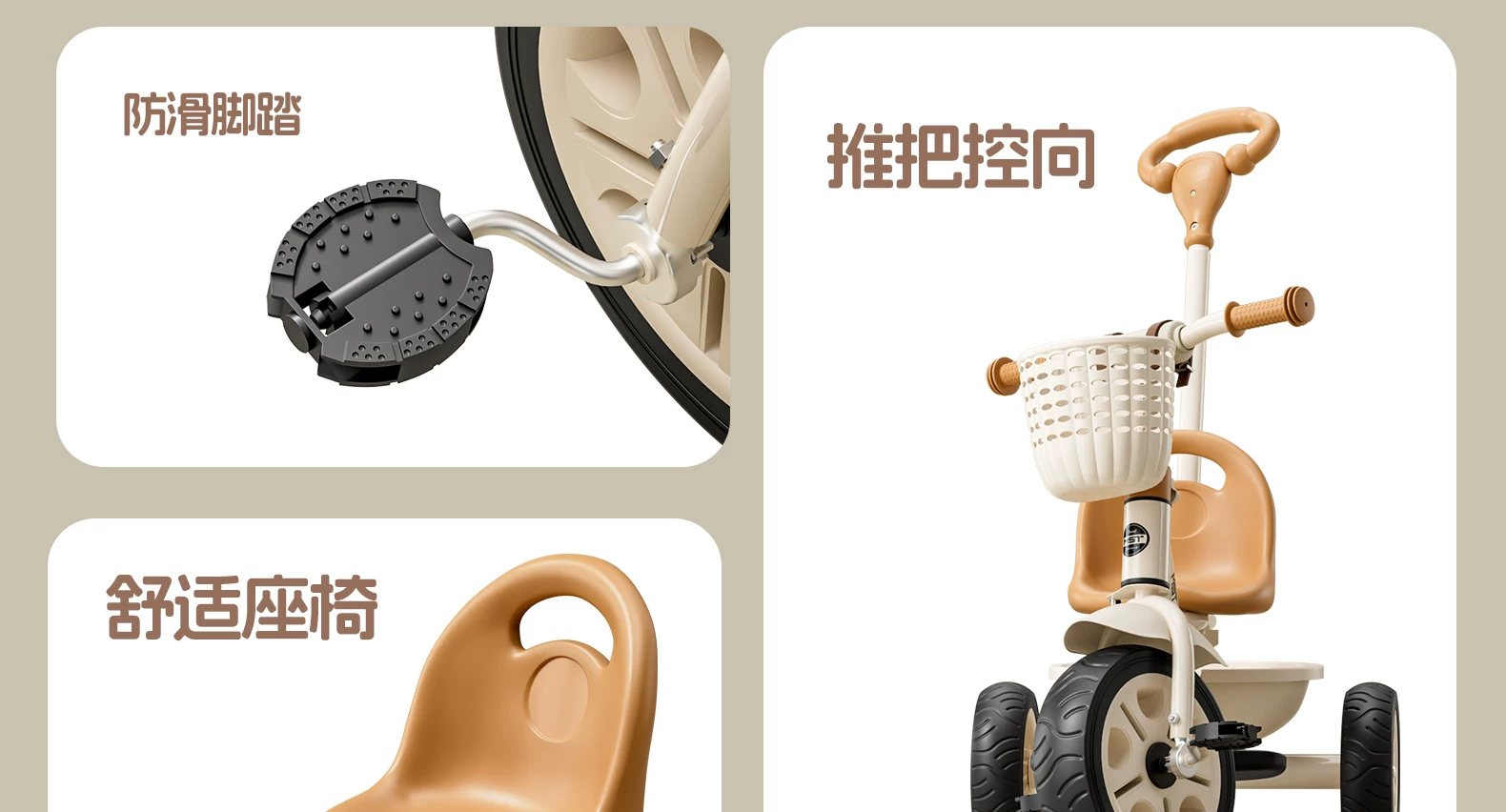 Miset children's tricycle, bicycle for children aged 1 to 3 to 6, baby stroller, handcart, bicycle