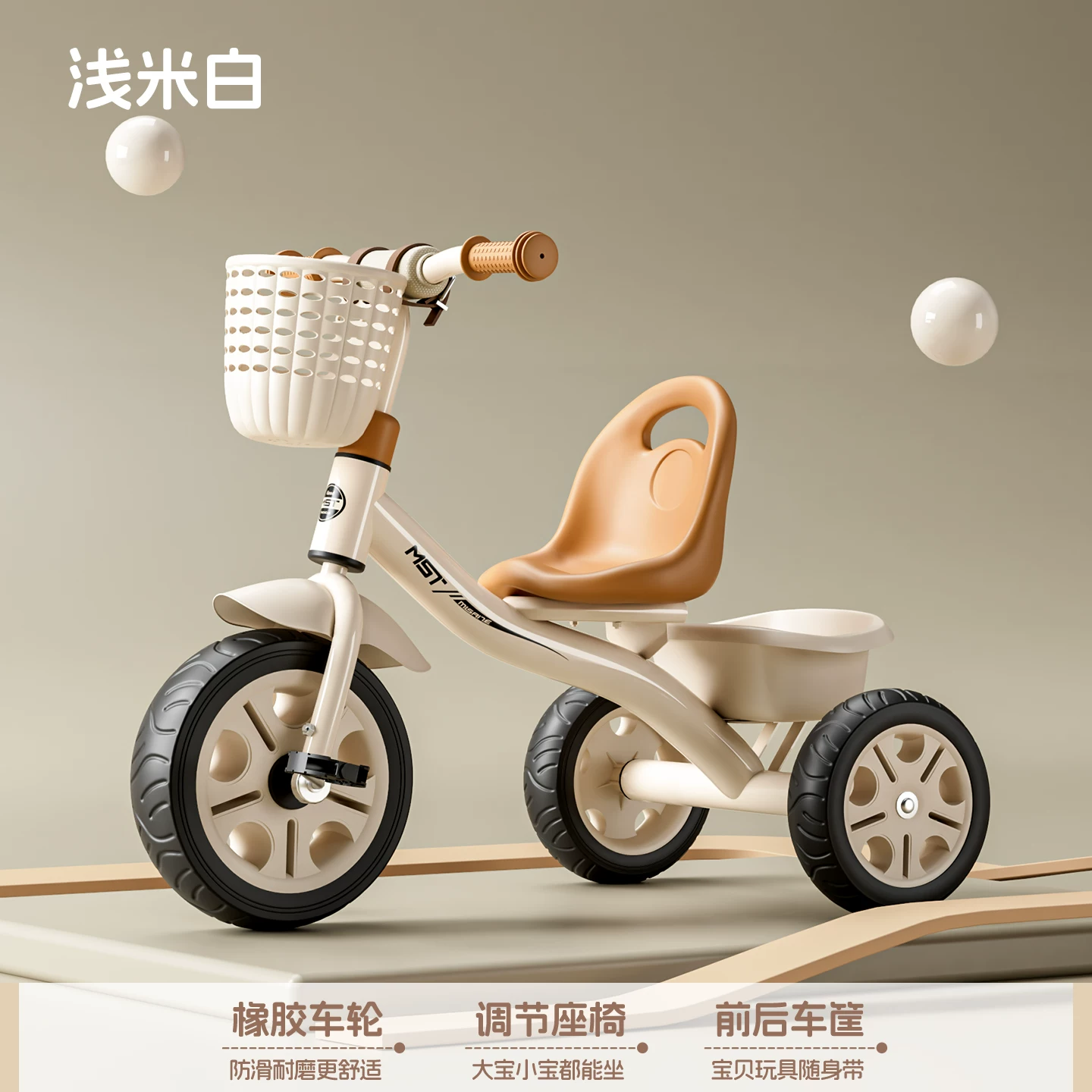 Miset children's tricycle, bicycle for children aged 1 to 3 to 6, baby stroller, handcart, bicycle