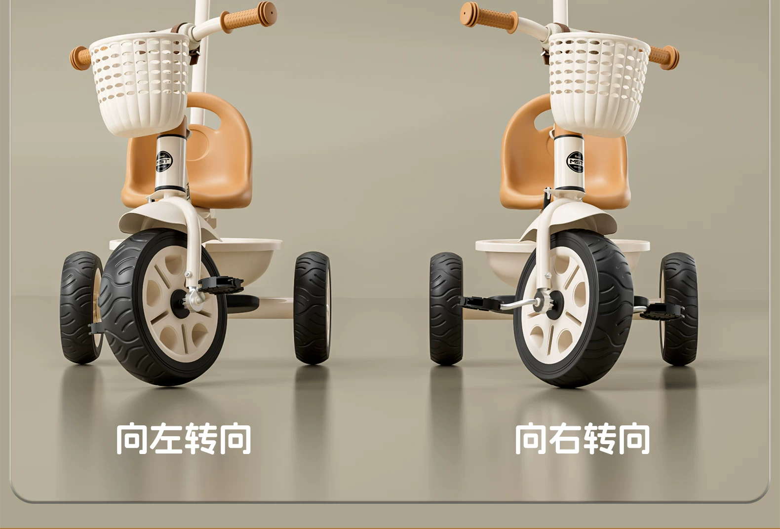 Miset children's tricycle, bicycle for children aged 1 to 3 to 6, baby stroller, handcart, bicycle