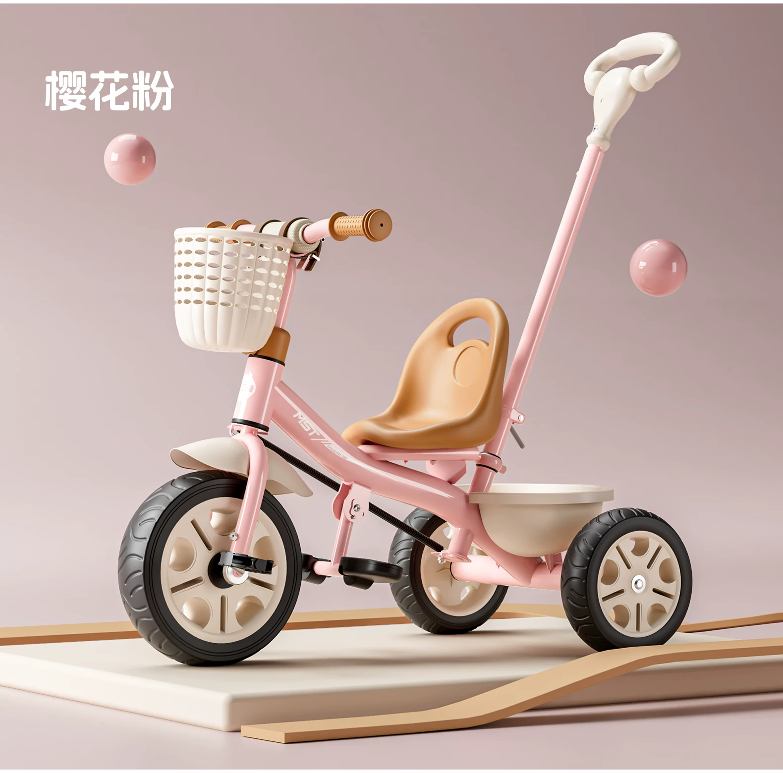 Miset children's tricycle, bicycle for children aged 1 to 3 to 6, baby stroller, handcart, bicycle
