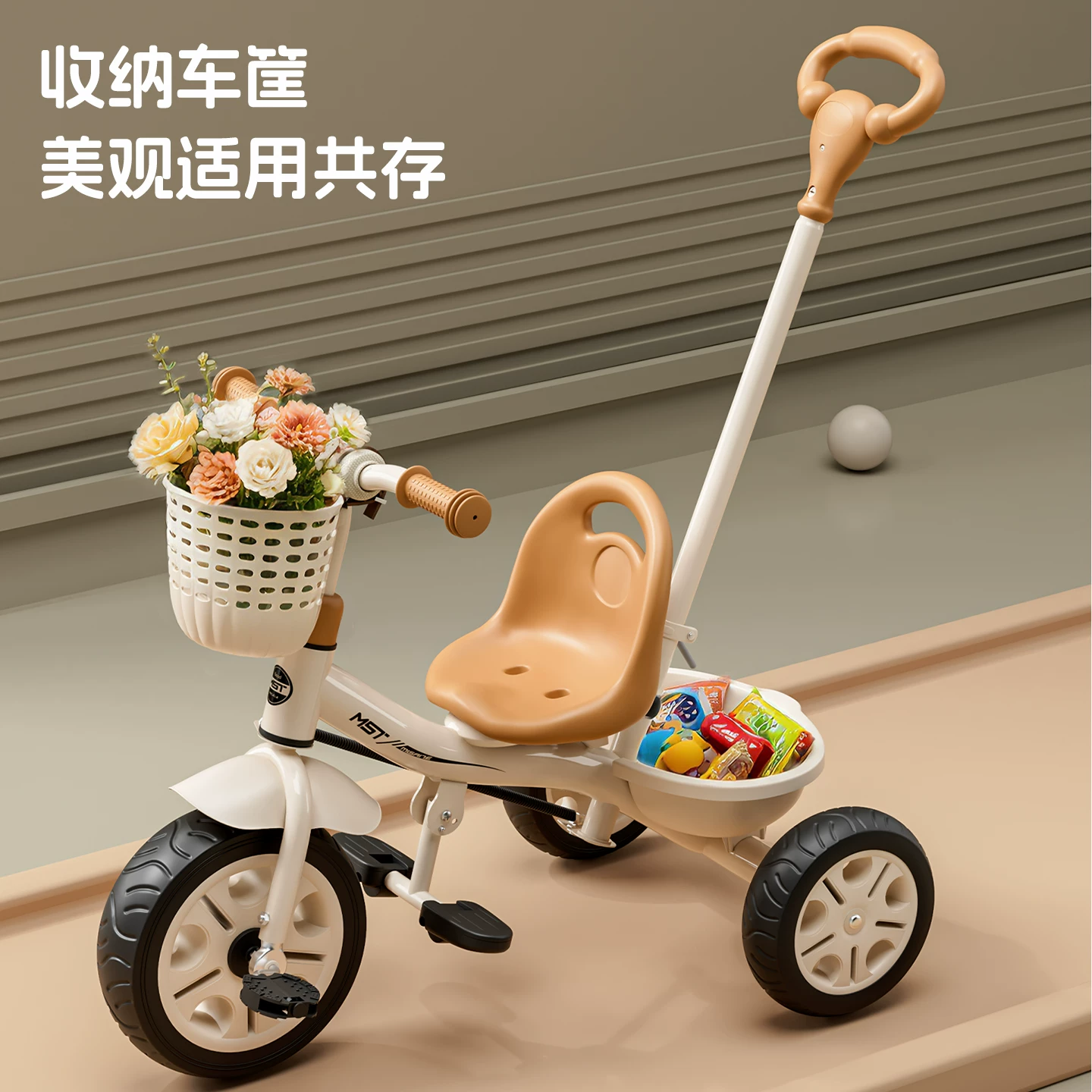 Miset children's tricycle, bicycle for children aged 1 to 3 to 6, baby stroller, handcart, bicycle