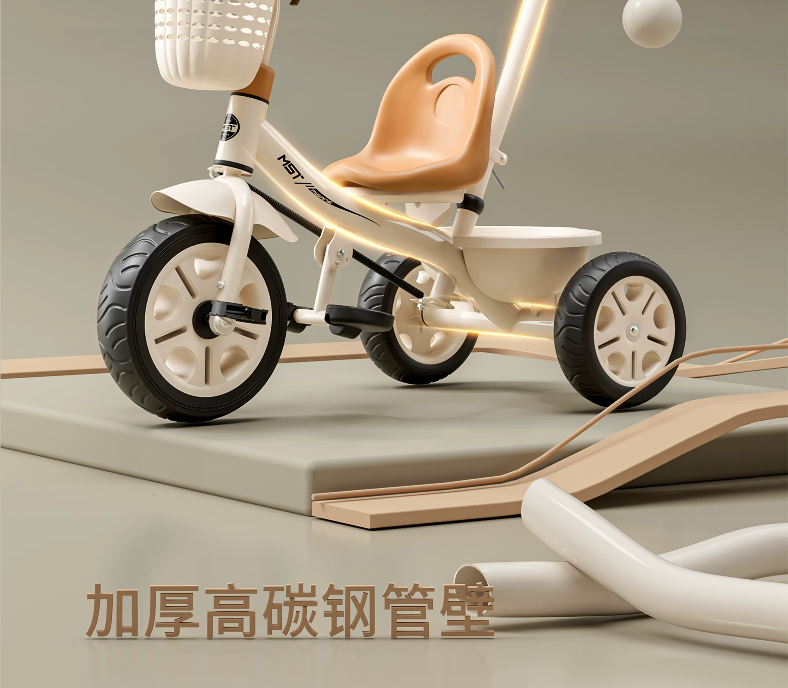Miset children's tricycle, bicycle for children aged 1 to 3 to 6, baby stroller, handcart, bicycle