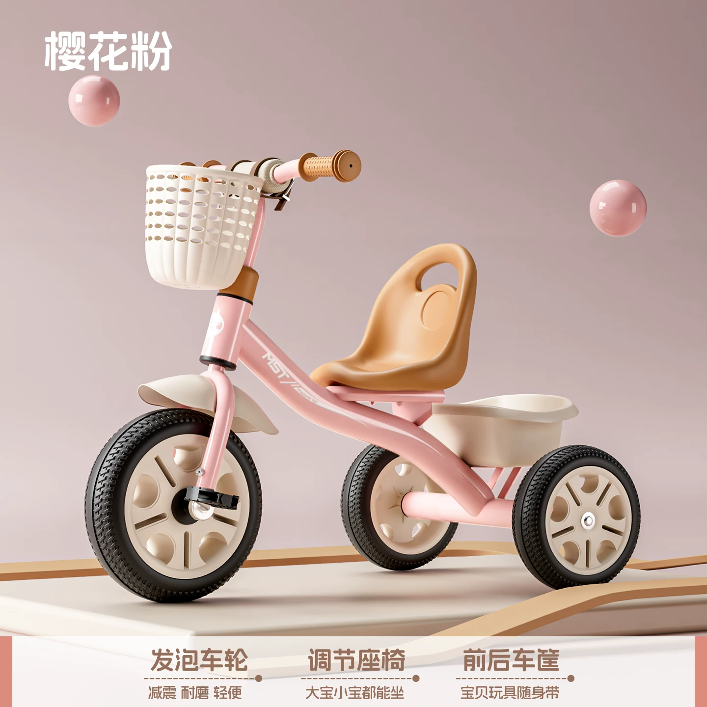 Miset children's tricycle, bicycle for children aged 1 to 3 to 6, baby stroller, handcart, bicycle