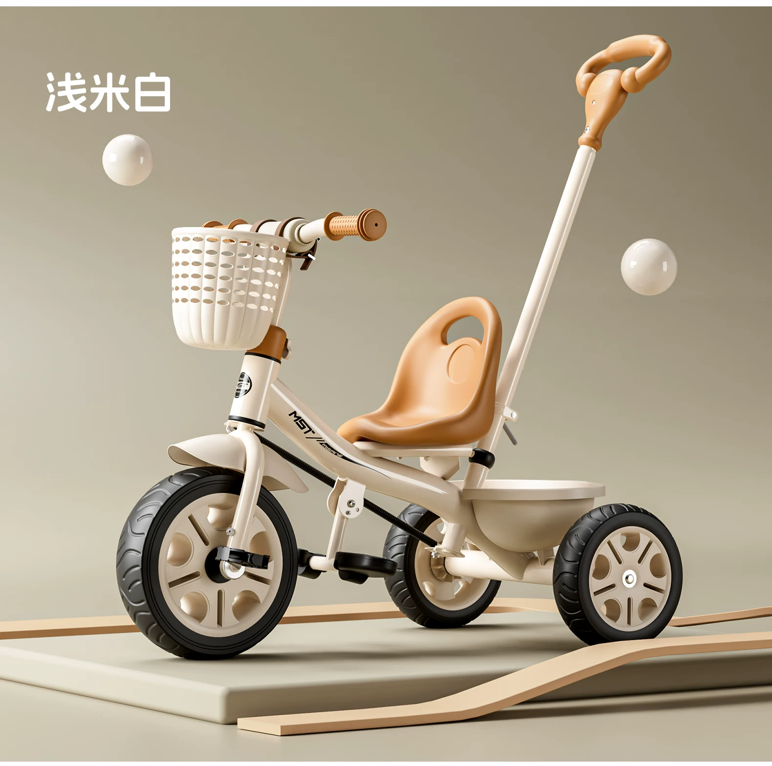 Miset children's tricycle, bicycle for children aged 1 to 3 to 6, baby stroller, handcart, bicycle