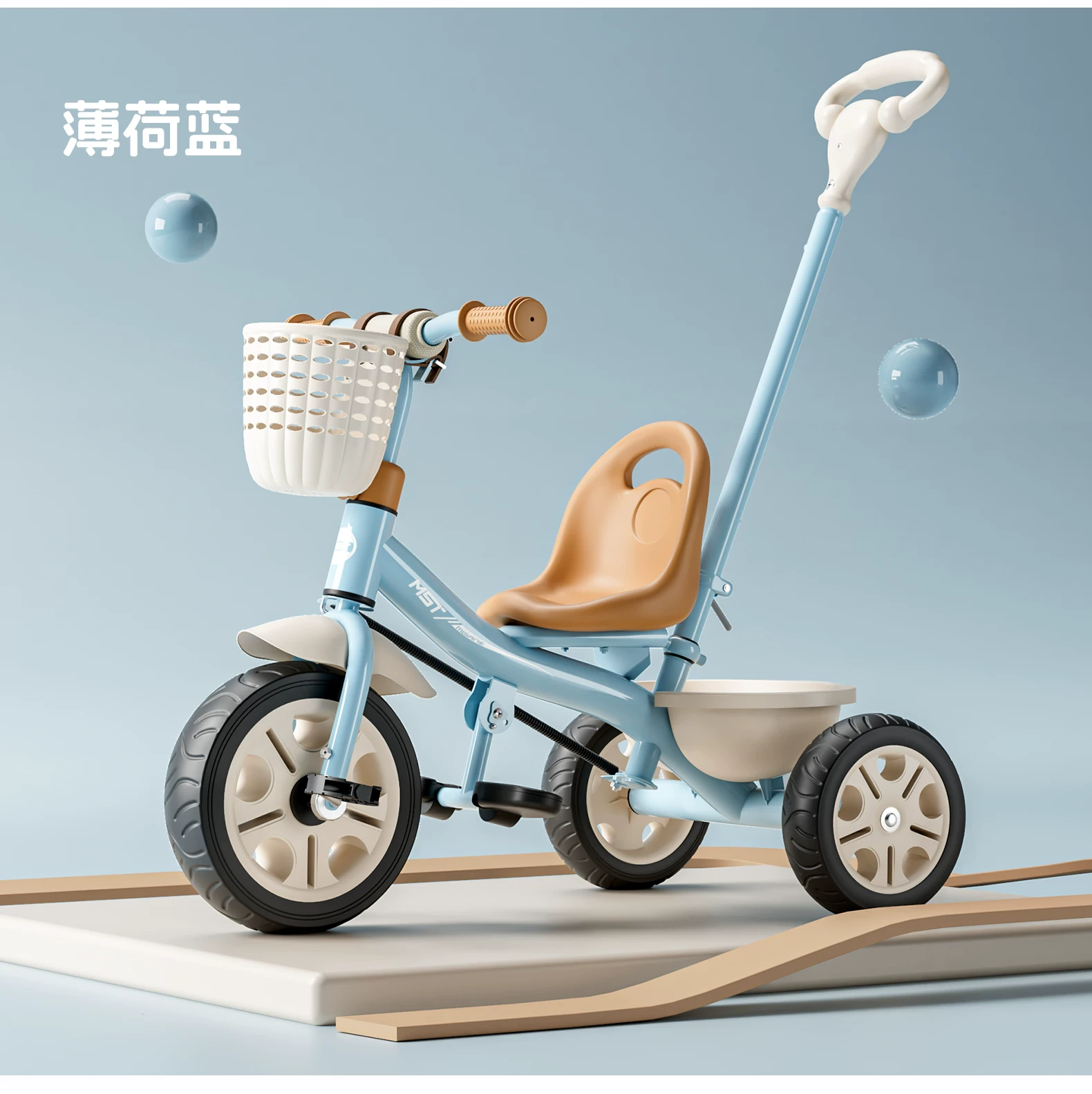 Miset children's tricycle, bicycle for children aged 1 to 3 to 6, baby stroller, handcart, bicycle