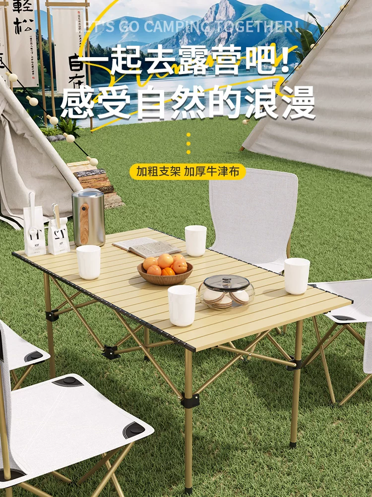 Outdoor Folding Table Camping and Picnic Car Storage Portable Lightweight Multi purpose Home Lazy Table and Chair Package
