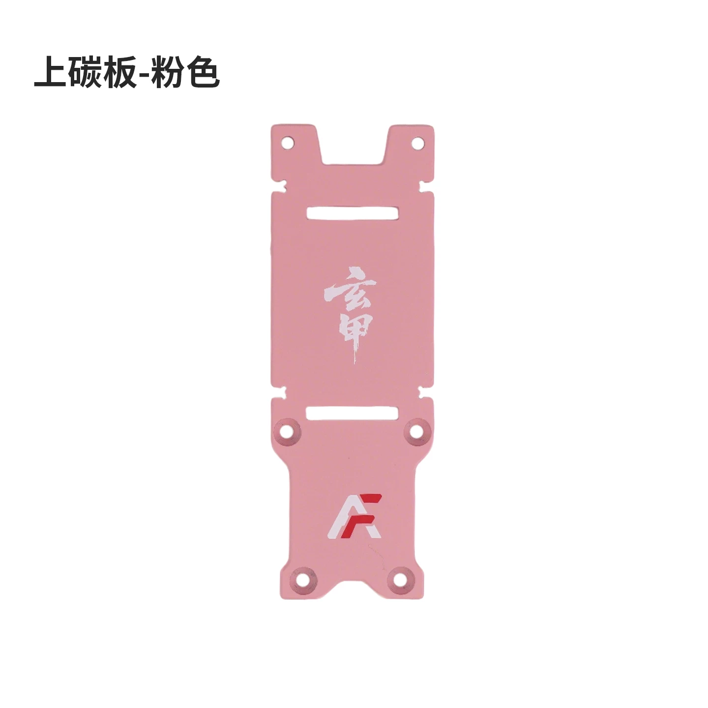 Axisfiling Cool Fly Bando 5-inch Flower Fly Drone Explosion resistant FPV Crossover Machine Assembly Positive X Rack Accessories