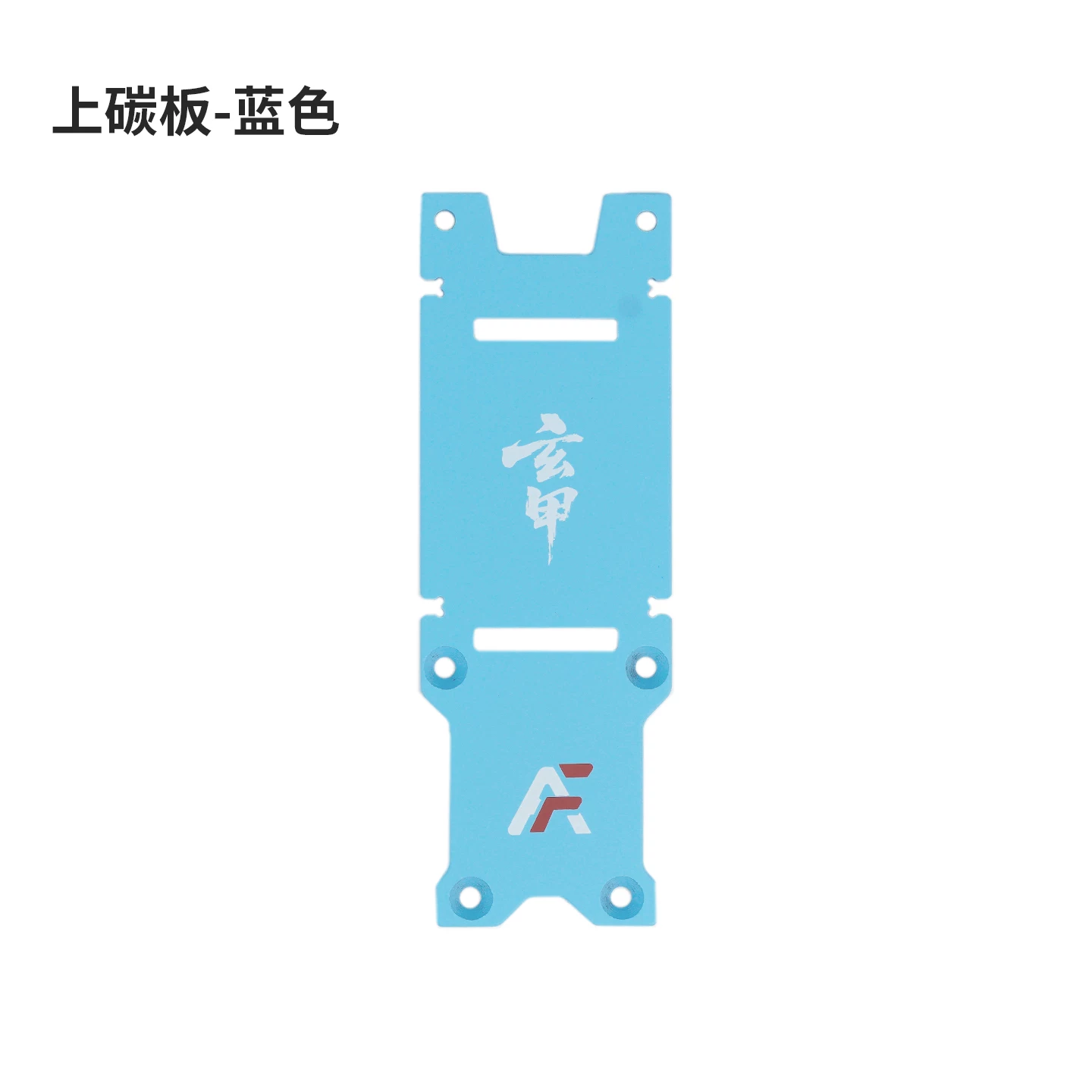 Axisfiling Cool Fly Bando 5-inch Flower Fly Drone Explosion resistant FPV Crossover Machine Assembly Positive X Rack Accessories