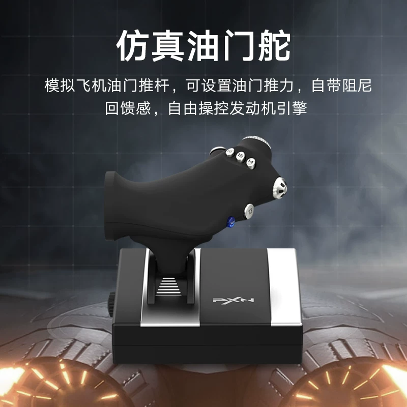 Laishida PXN2119 Simulated Flight Joystick, Microsoft Simulated Flight 2024 Royal Air Combat Fighter, World Aircraft Controller, XPlane Gamepad, War Thunder Unbounded Aircraft External Device