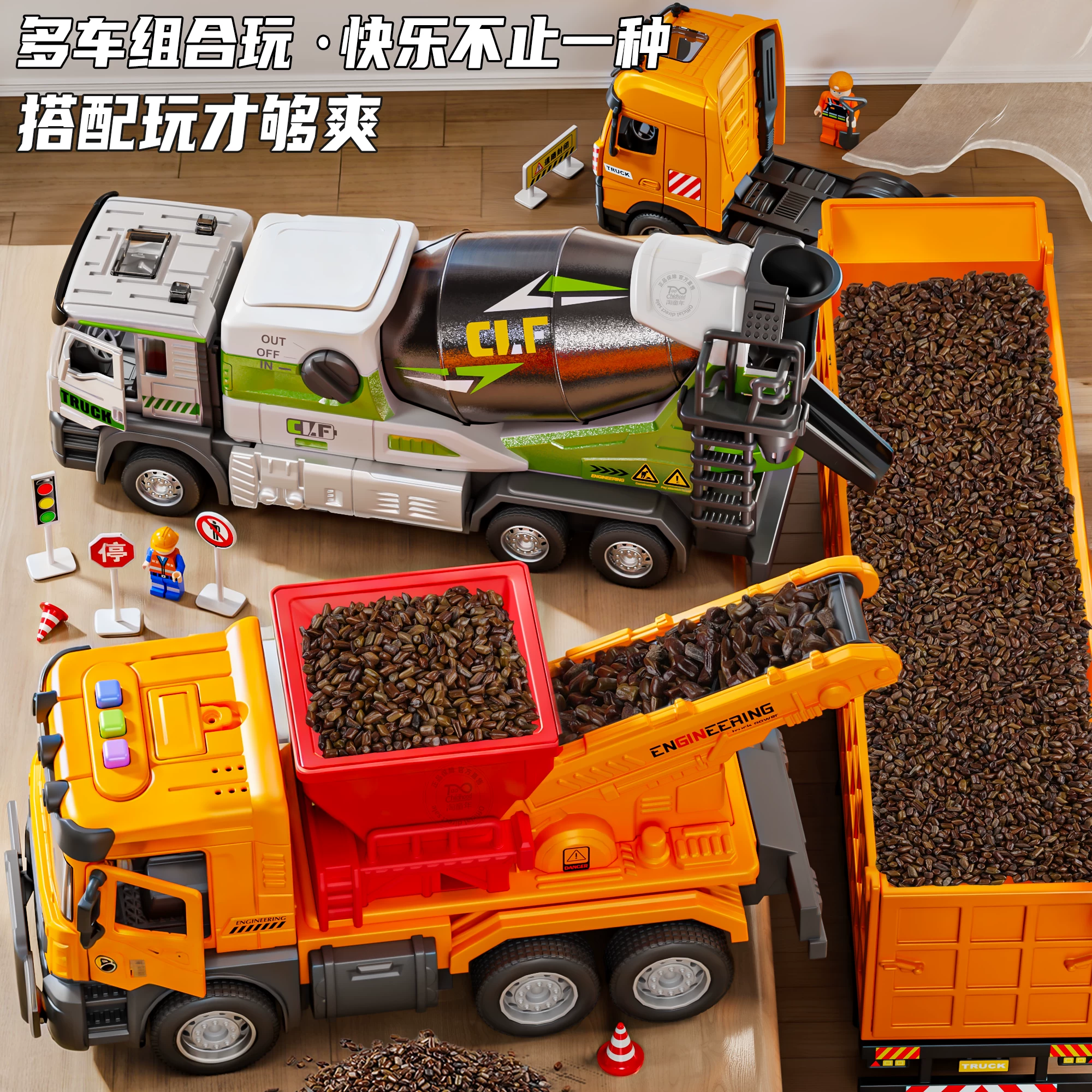 Boy 2026 Hot Toy Primary School Electric Sand Transport Vehicle Children's Crawler Conveyor Transport Vehicle Engineering Mixing Sand