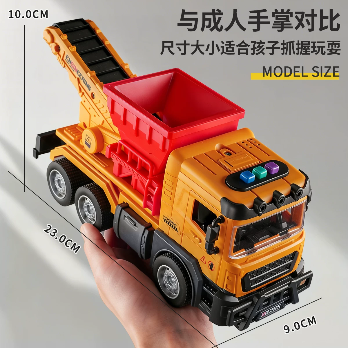 Boy 2026 Hot Toy Primary School Electric Sand Transport Vehicle Children's Crawler Conveyor Transport Vehicle Engineering Mixing Sand