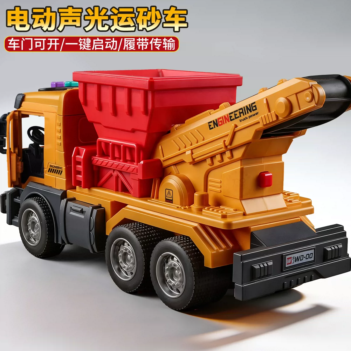 Boy 2026 Hot Toy Primary School Electric Sand Transport Vehicle Children's Crawler Conveyor Transport Vehicle Engineering Mixing Sand