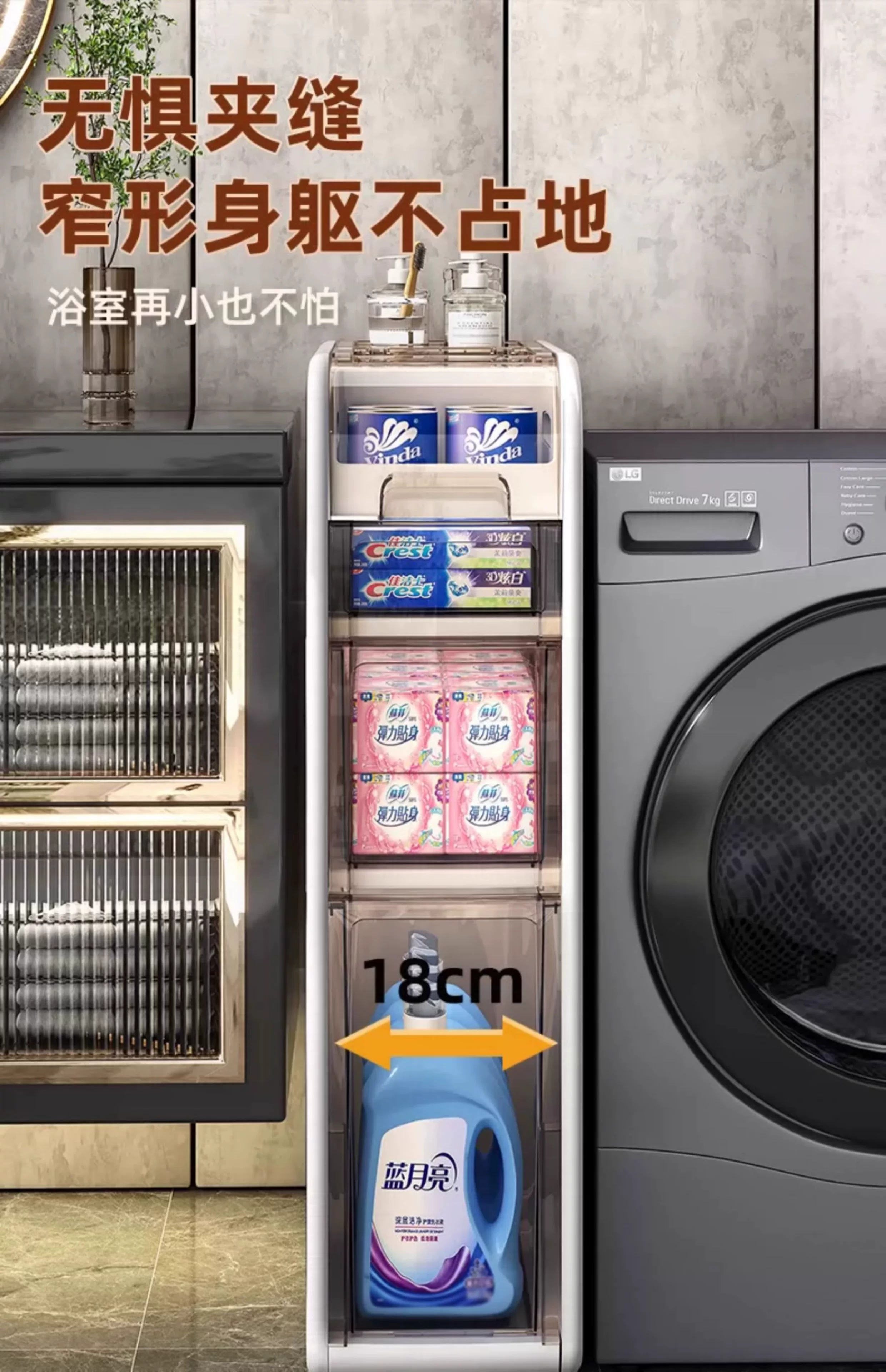 Rising bathroom shelves, bathroom crevice cabinets, bathroom storage cabinets, toilet storage cabinets, toilet side cabinets, narrow cabinets