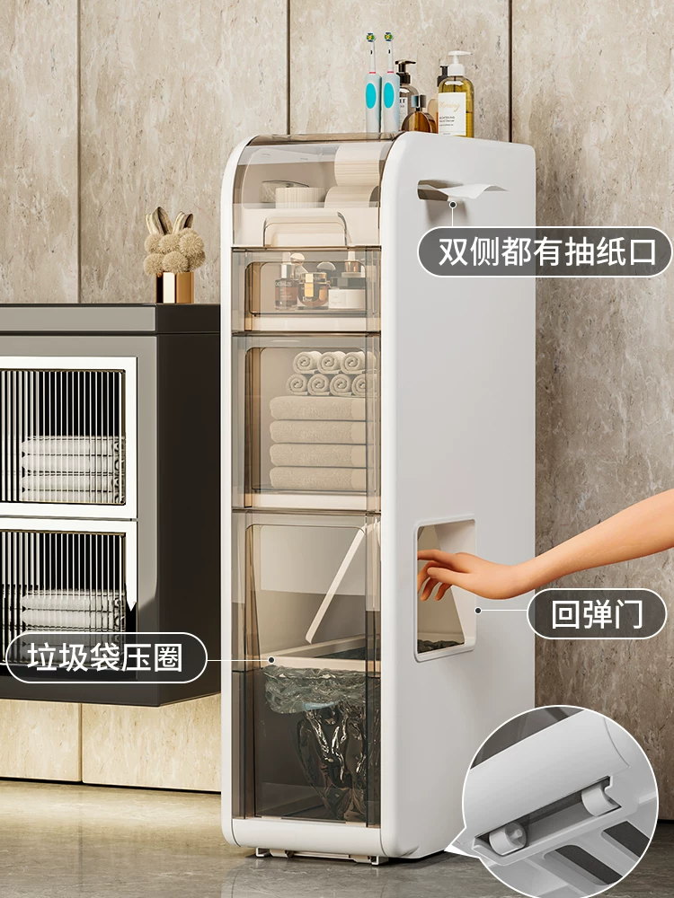 Rising bathroom shelves, bathroom crevice cabinets, bathroom storage cabinets, toilet storage cabinets, toilet side cabinets, narrow cabinets
