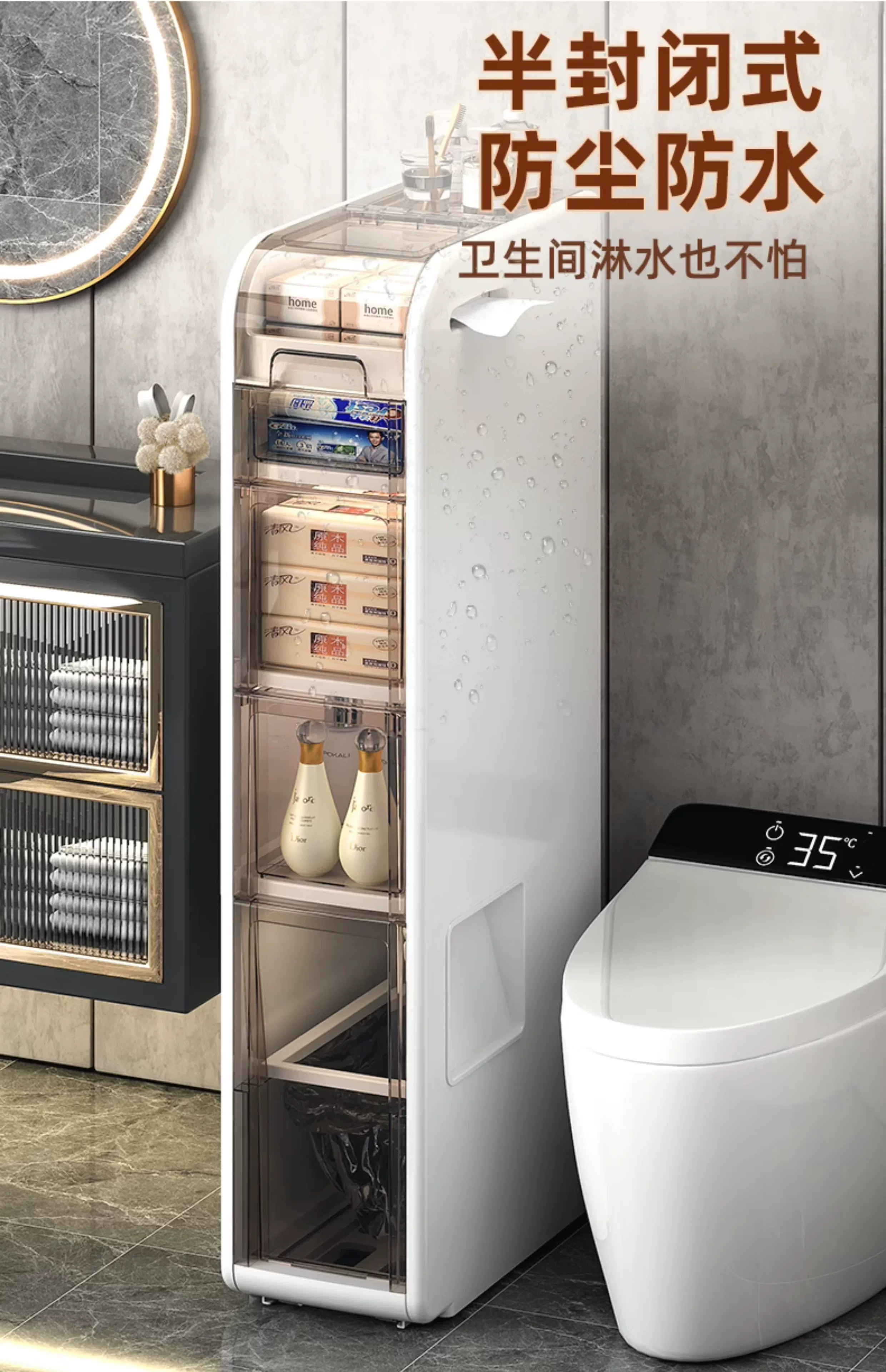 Rising bathroom shelves, bathroom crevice cabinets, bathroom storage cabinets, toilet storage cabinets, toilet side cabinets, narrow cabinets