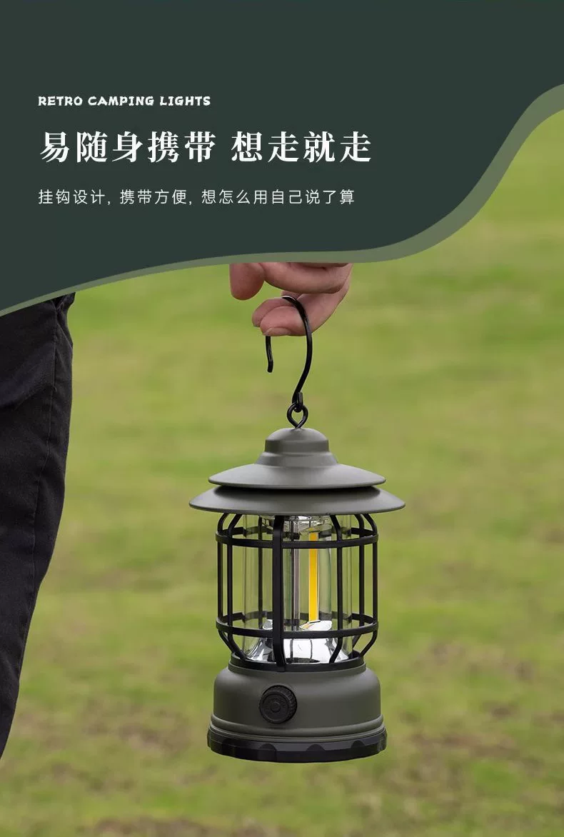 露营灯户外复古马灯营地野营灯摆摊氛围灯充电照明帐篷灯可调光