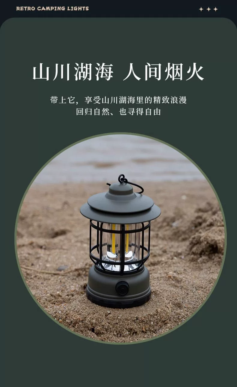 露营灯户外复古马灯营地野营灯摆摊氛围灯充电照明帐篷灯可调光