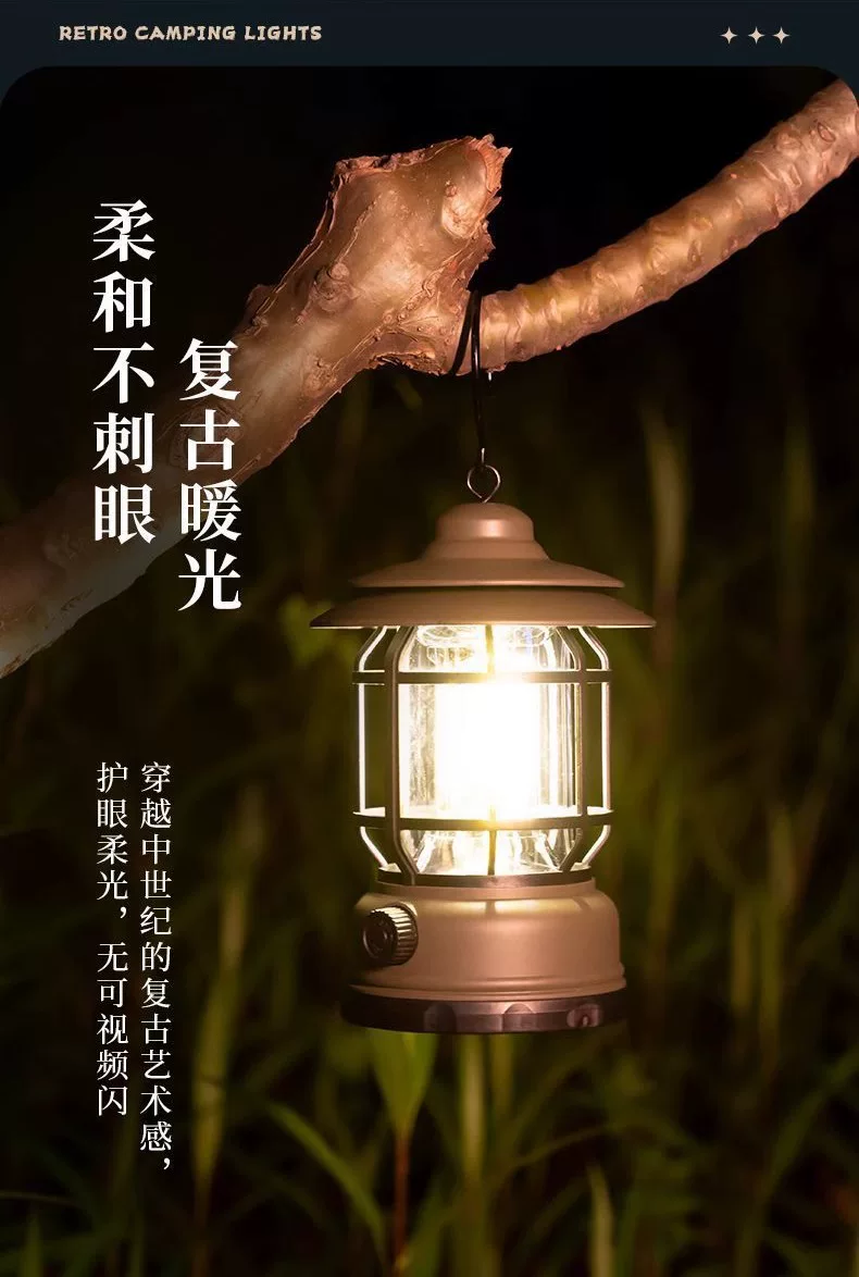 露营灯户外复古马灯营地野营灯摆摊氛围灯充电照明帐篷灯可调光