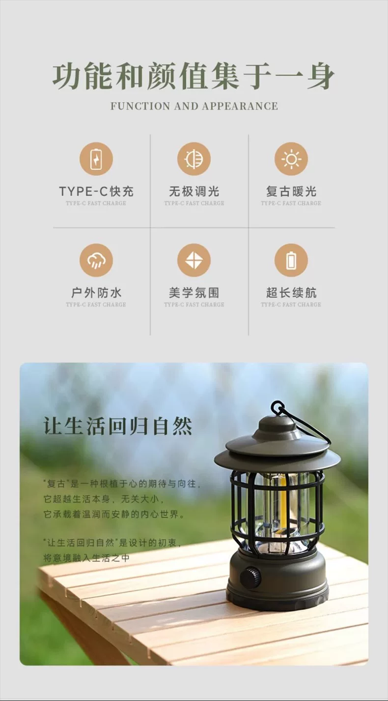 露营灯户外复古马灯营地野营灯摆摊氛围灯充电照明帐篷灯可调光