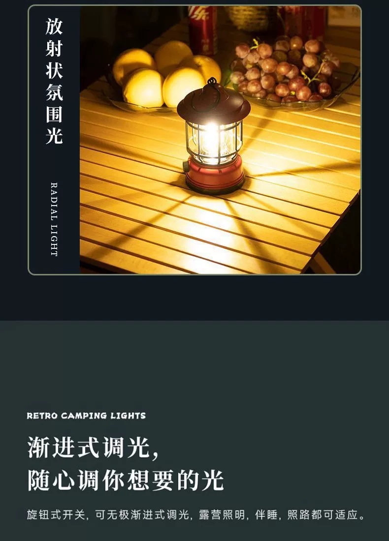 露营灯户外复古马灯营地野营灯摆摊氛围灯充电照明帐篷灯可调光