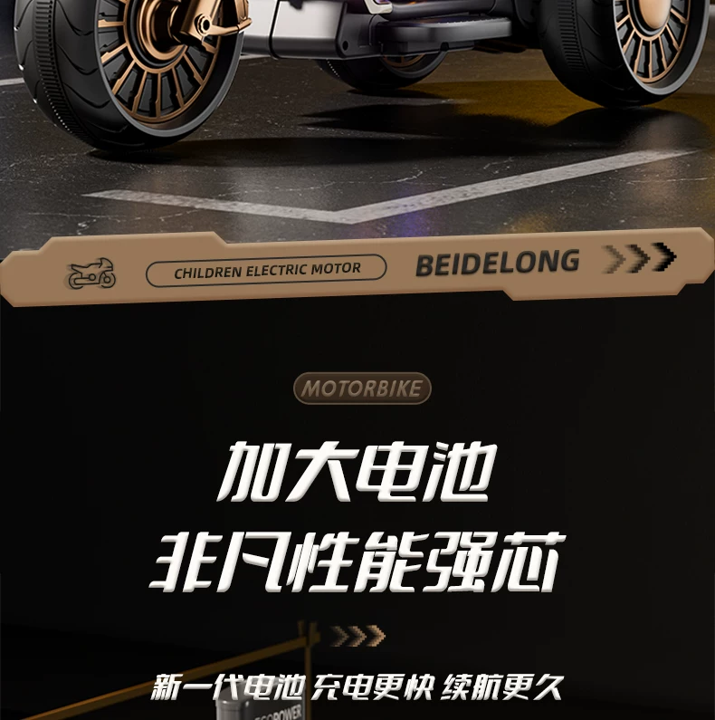 Children's electric scooter, tricycle, male and female electric scooter, children's toy car, children's ride, remote control stroller