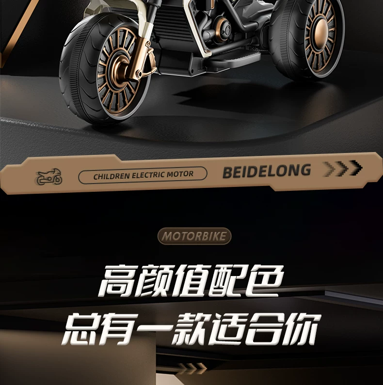 Children's electric scooter, tricycle, male and female electric scooter, children's toy car, children's ride, remote control stroller