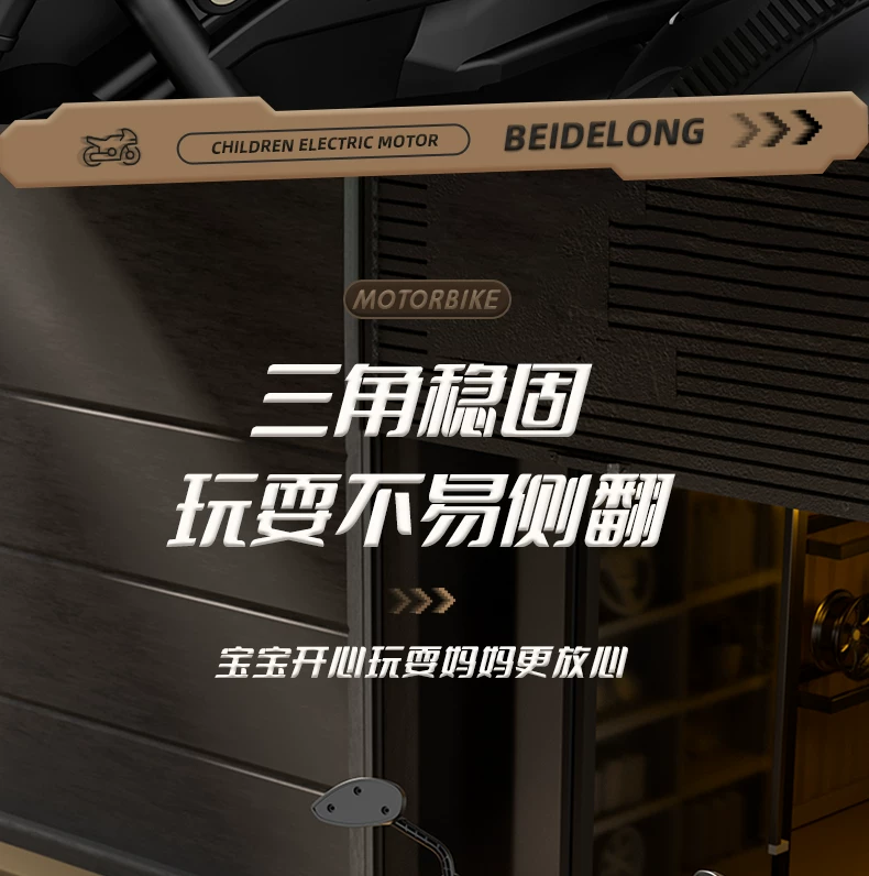 Children's electric scooter, tricycle, male and female electric scooter, children's toy car, children's ride, remote control stroller