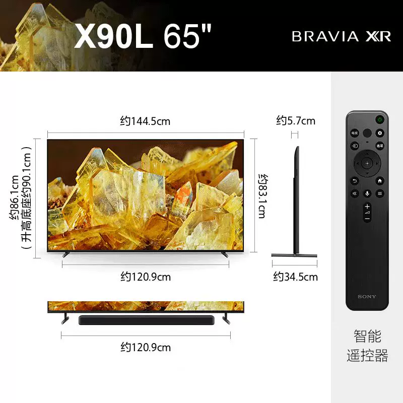 Sony/索尼 XR-65x90L 65-дюймовый 4K Ultra-Clear HDR Android Smart High Brush Game TV Новое