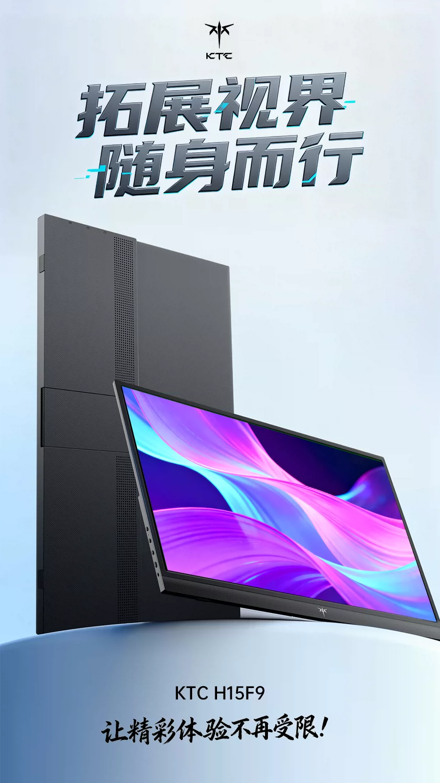 KTC portable screen monitor 15.6-inch display screen, computer, mobile phone, Switch secondary screen, 1-line direct connection H15F9